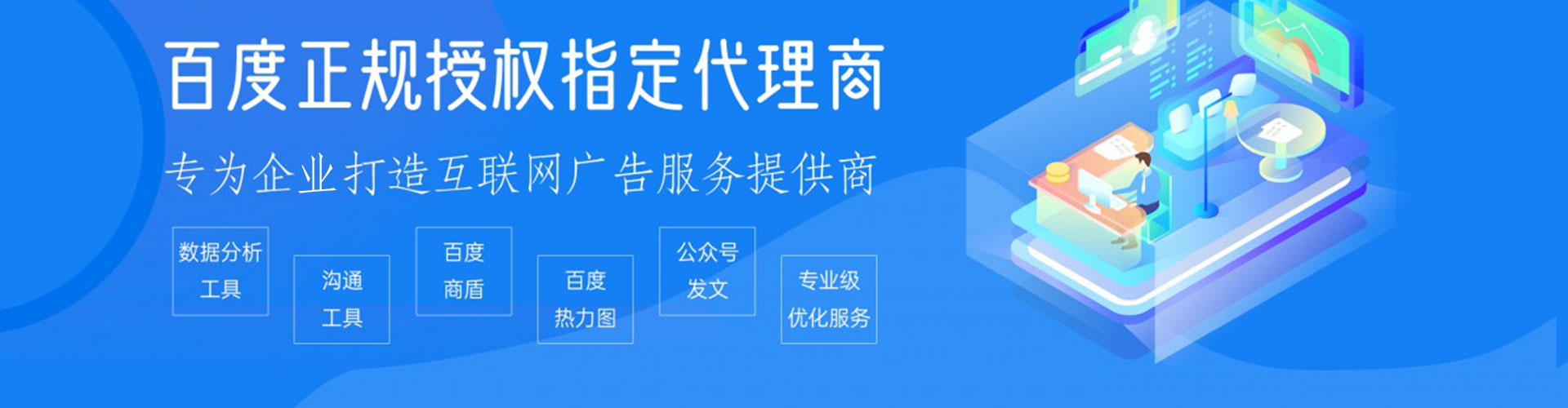普格信息流代理