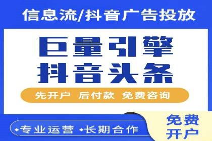 行业专家眼中的信息流开户：成功案例与经验分享
