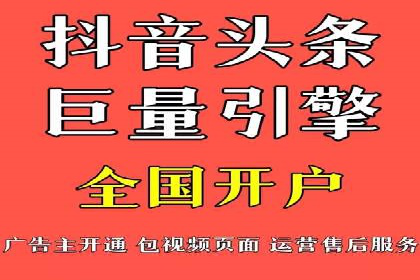 行业标杆：SEM推广代运营成功案例